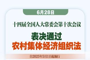 篮网临时主帅：我们没有付出足够多的努力来赢得这场比赛